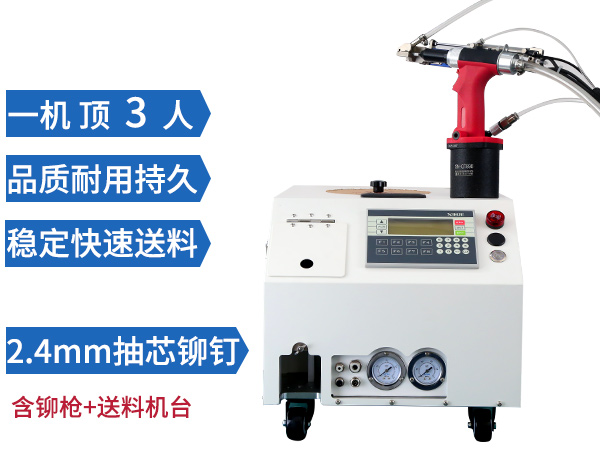 手持自动污到下面流水的直播软件 SN-894