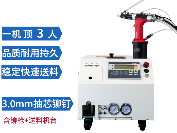 手持自动污到下面流水的直播软件 SN-895